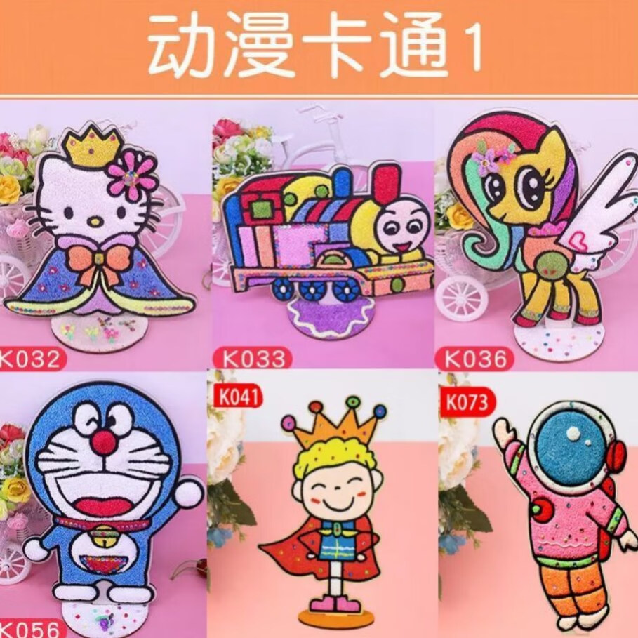 雪花泥画diy手工制作材料包水晶泥粘土立体彩色板玩具 动漫卡通1(6 个