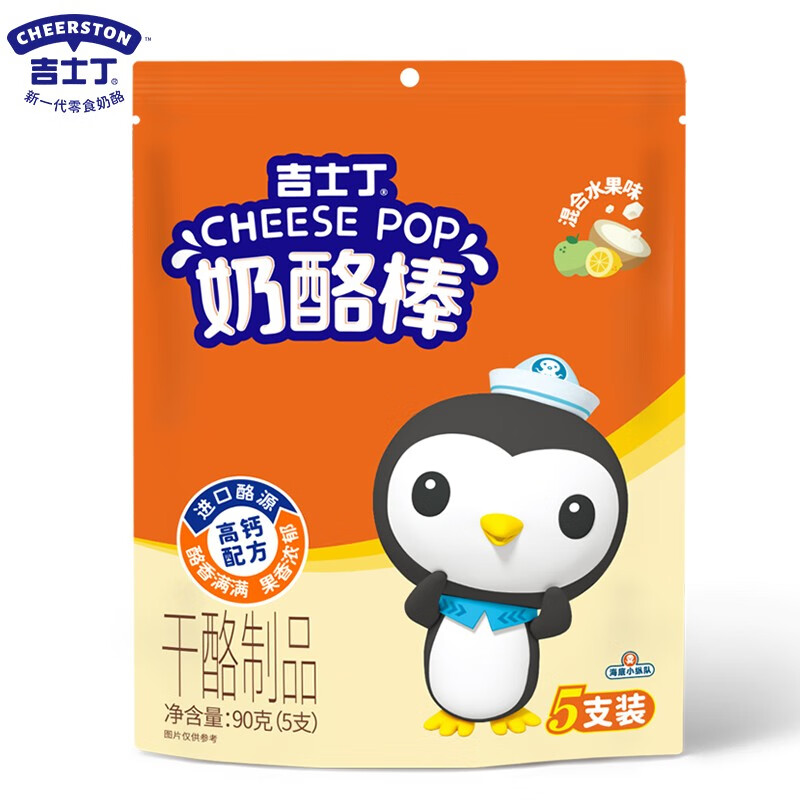 京东新品首发 2023-08-18 - 第23张  | 最新购物优惠券