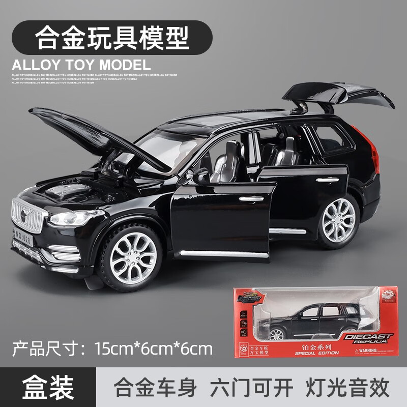 卡威(kiv)1:32沃尔沃xc90合金车模玩具车 黑色 盒装