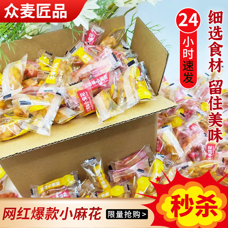 如何查看京东糕点点心商品历史价格|糕点点心价格走势