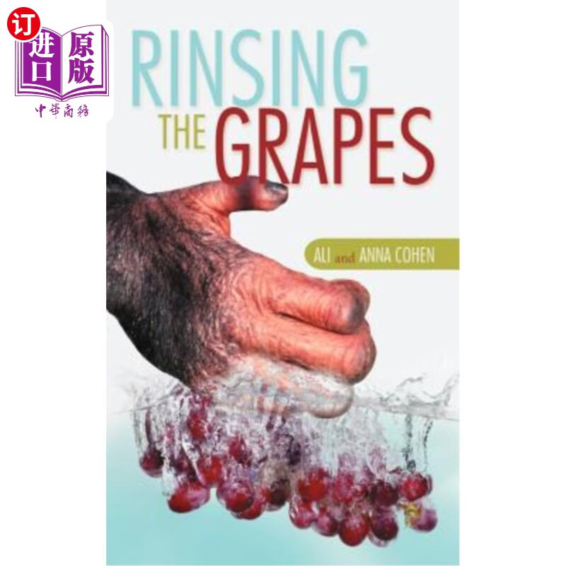 海外直订rinsing the grapes 漂洗葡萄