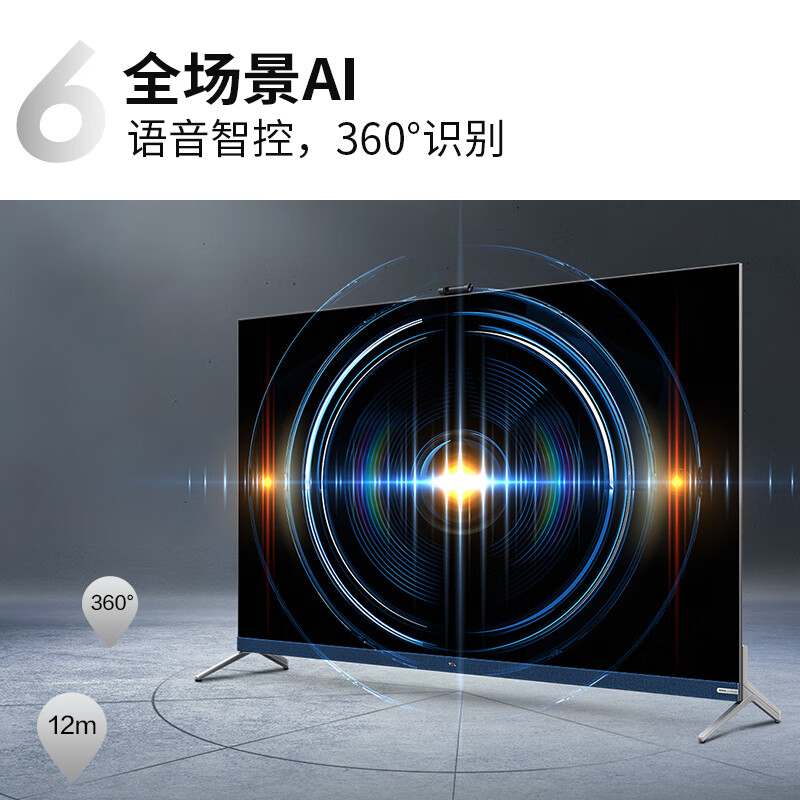 TCL電視 75Q9E 75英寸 原色量子點(diǎn)電視 AI攝像頭 安橋音響2.1  4K超薄全面屏 液晶網(wǎng)絡(luò)智能電視機(jī) 以舊換新