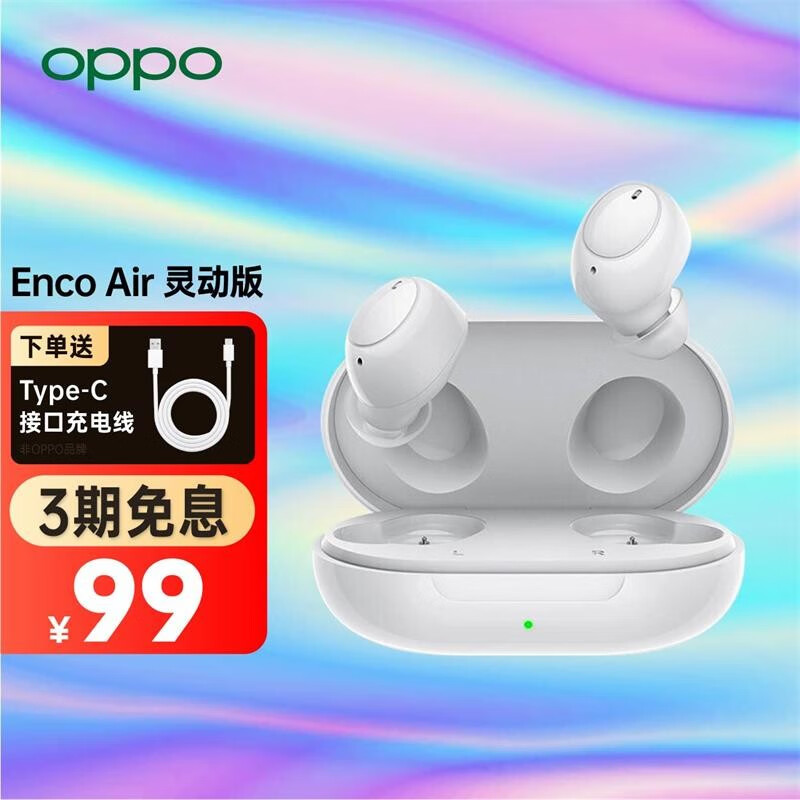 OPPO Enco Air灵动版 真无线蓝牙耳机AI通话降噪耳机蓝牙encoair w31中秋节送礼 纯白 官方标配