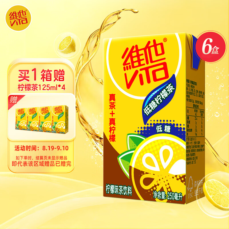 京东超市 2023-08-23 - 第5张 | 最新购物优惠券 京东超市 2023-08-23 - 第5张 | 最新购物优惠券