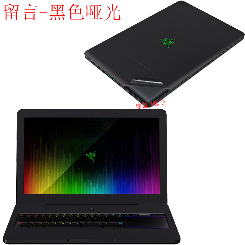 逐讯2023款雷蛇Razerblade灵刃14贴膜15机身16贴纸17英寸专业版18笔记本外壳保护膜 雷蛇灵刃Blade pro/专业版（17.3英寸） ABCD面+防爆玻璃钢化膜+清洁套装