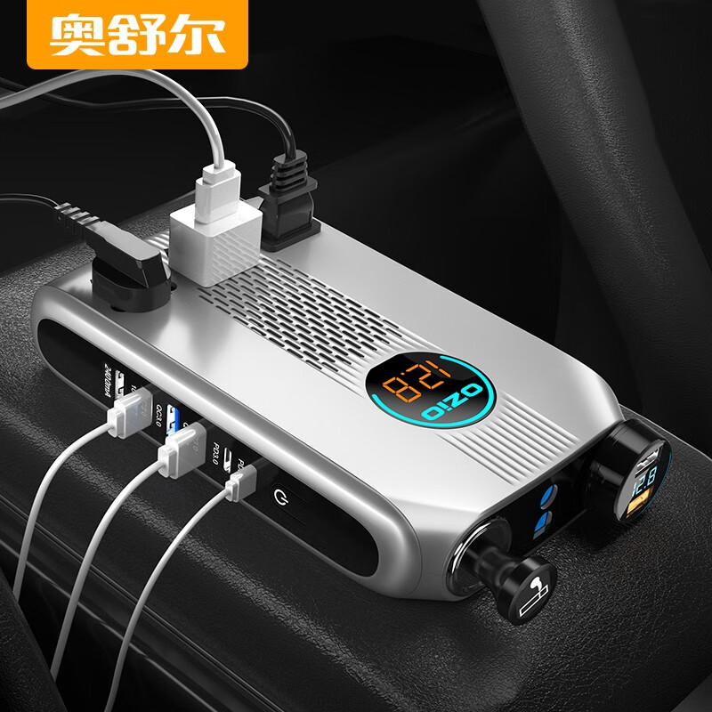 大家使用评测奥舒尔K20系列车载逆变器怎么样，不用的有没有