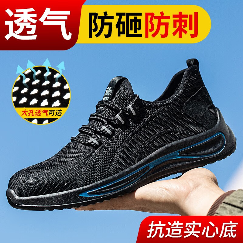 功能鞋产品历史价格|功能鞋价格比较