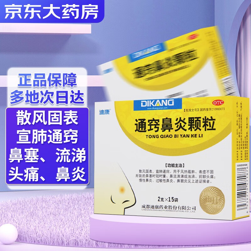 抢先一步!了解最新京东100012929148价格动态