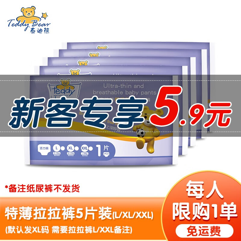 京东历史最低价商品榜 2021-08-07 - 第6张 | 最新购物优惠券 京东历史最低价商品榜 2021-08-07 - 第6张 | 最新购物优惠券