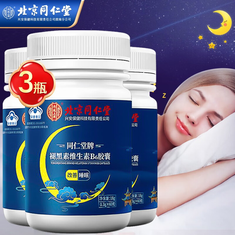 京东京东秒杀 2023-03-02 - 第7张  | 最新购物优惠券 京东京东秒杀 2023-03-02 - 第7张  | 最新购物优惠券