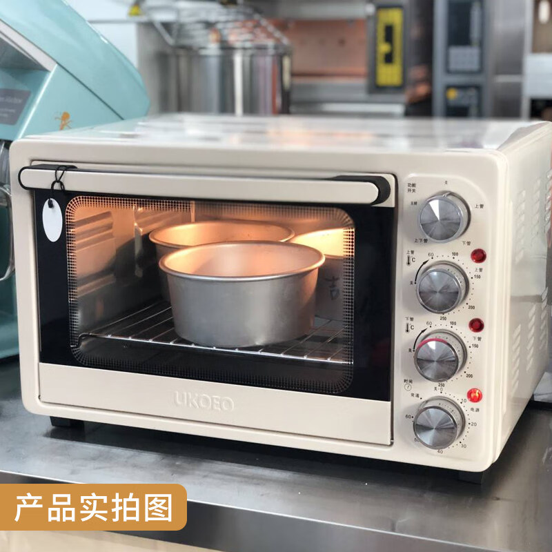 【闪电发货】 ukoeo 家用电烤箱烘焙多功能迷你小款 米色
