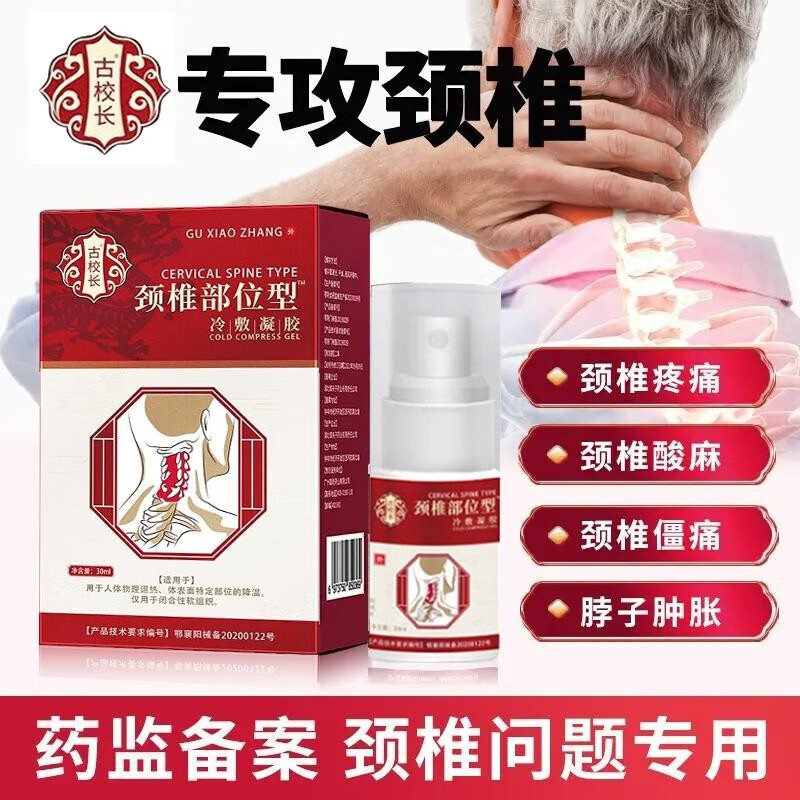 抢购!独特标记价格迅速波动