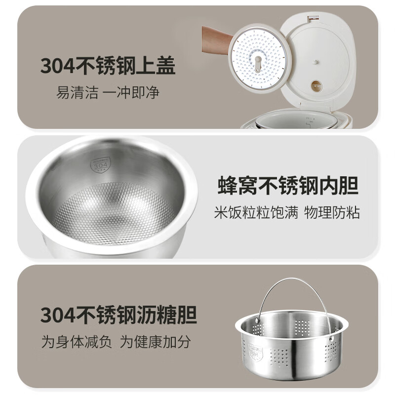 华帝(VATTI)0涂层电饭煲不锈钢球釜米汤分离电饭锅沥米饭低糖3L家用智能预约多功能还原糖健康养生蒸米电饭煲 【0涂层】升级款304不锈钢内胆+沥胆 3L