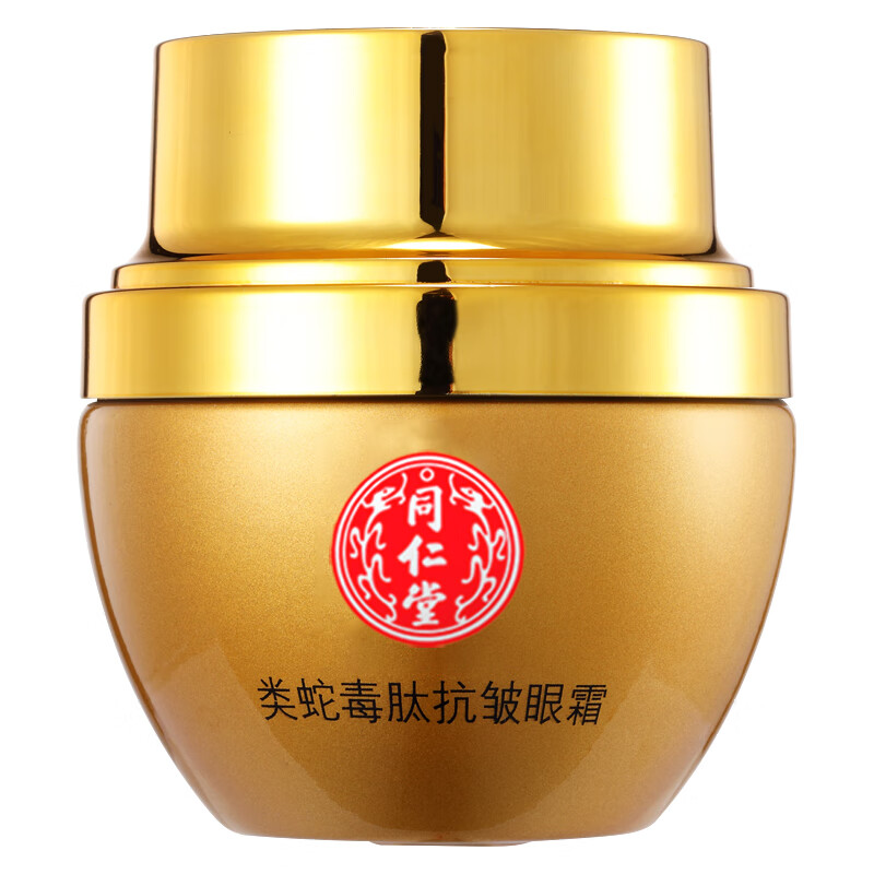 同仁堂（TRT）国货眼霜抗皱眼周保湿类蛇毒肽精华女士专用30g 1盒装