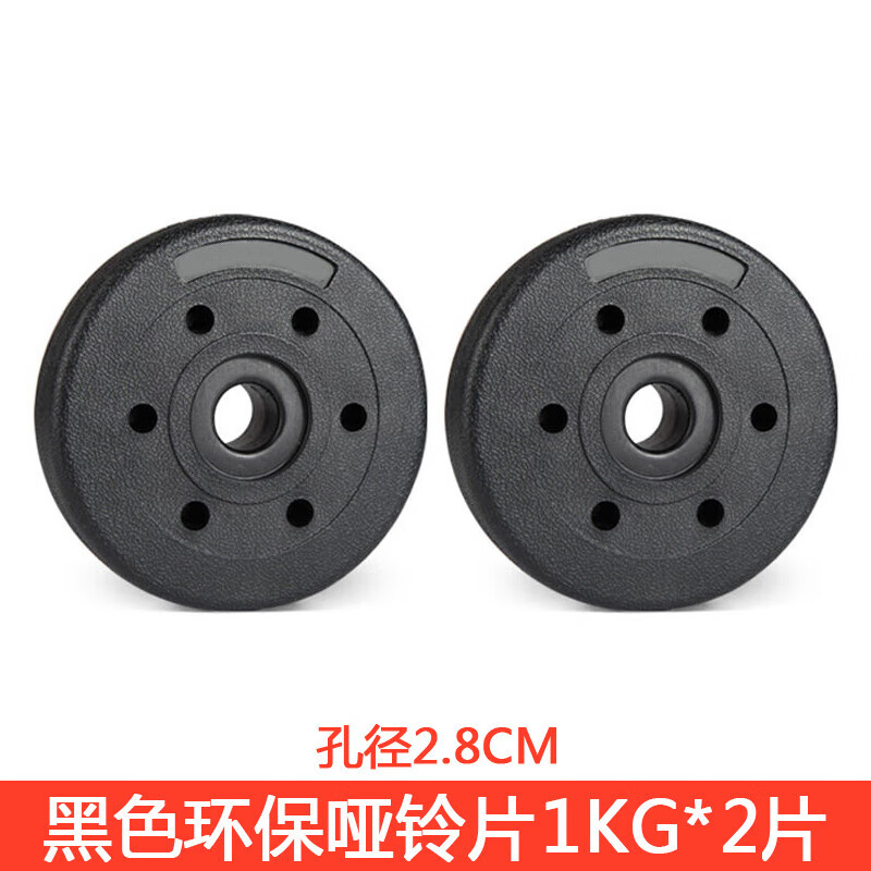 霜魄哑铃片杠铃片通用包胶环保小孔5kg手抓举配健身器材家用大重量扛