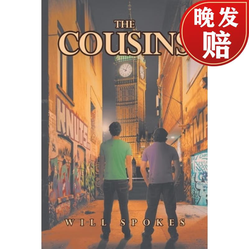 【4周达】the cousins