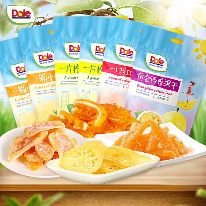 都乐（DOLE）混合水果干6包装245g 橘干+柠檬圈+红西柚 休闲零食大礼包