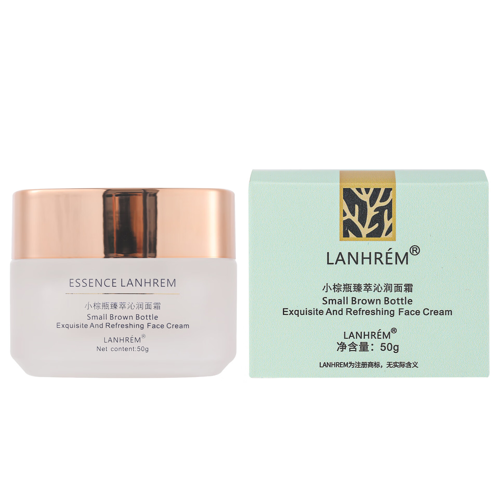 lanhrem兰黛小棕瓶面霜50g 补水保湿滋润烟酰胺精华霜护肤品雅詩 【单