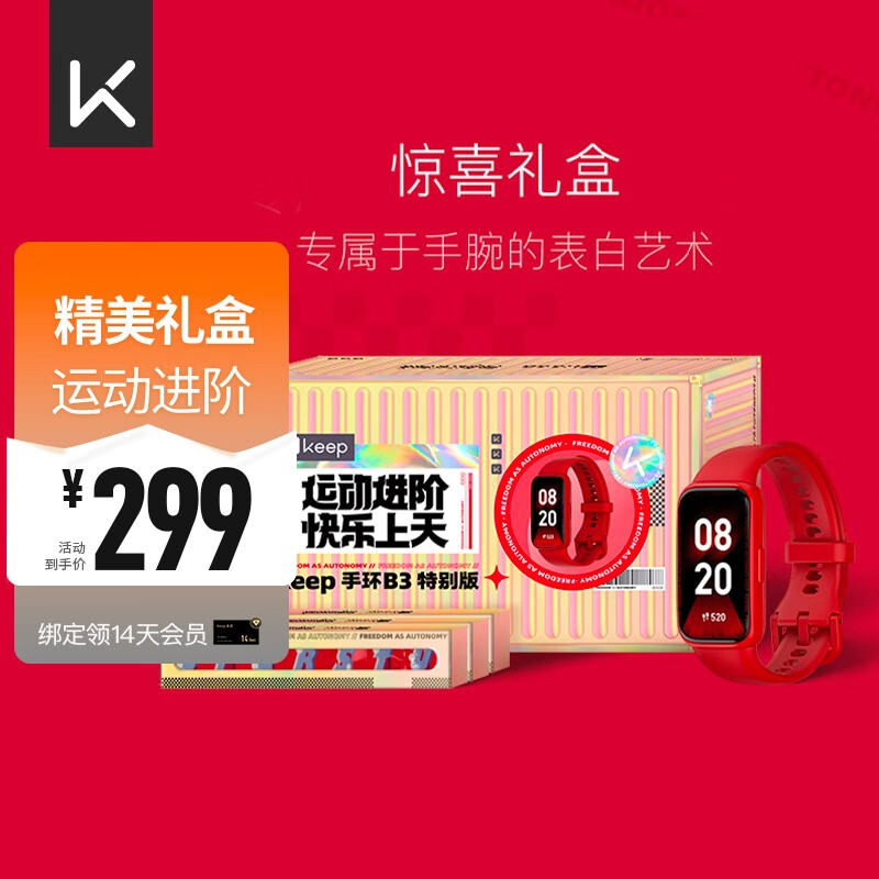 计步器排名前十(计步器排名前十)
