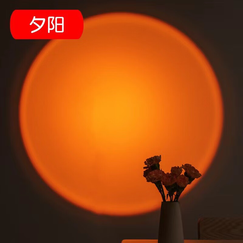 东弧网红日落灯氛围灯小夜灯夕阳灯拍照摄影补光卧室日落灯投影打光