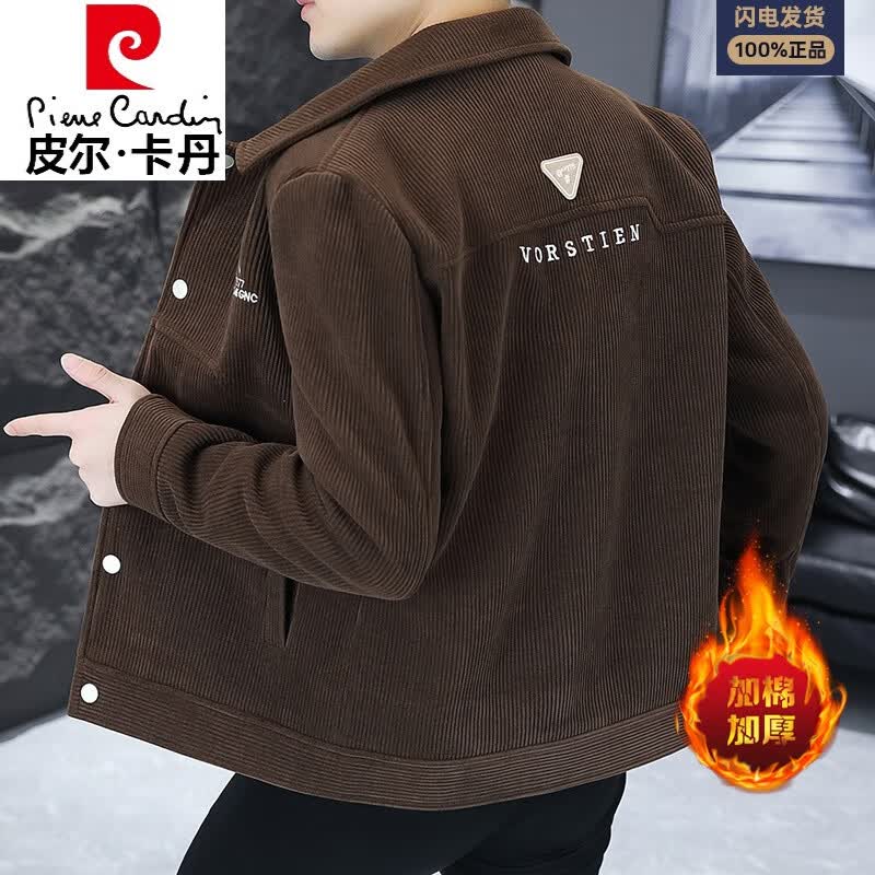 皮尔卡丹（pierre cardin）男士呢子外套秋冬季潮流工装灯芯绒加绒加厚夹克时尚保暖棉衣冬装 咖啡色 2XL