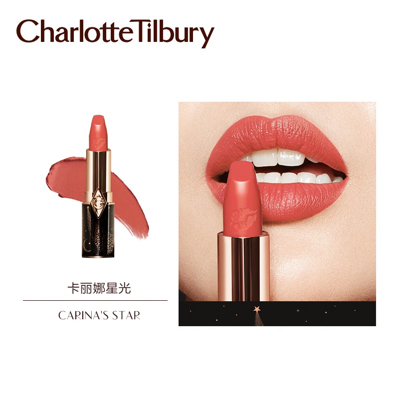 Charlotte Tilbury CT 口红 星色唇膏2.0生日礼物 情人节七夕礼物送女友 卡丽纳星光 3.5g