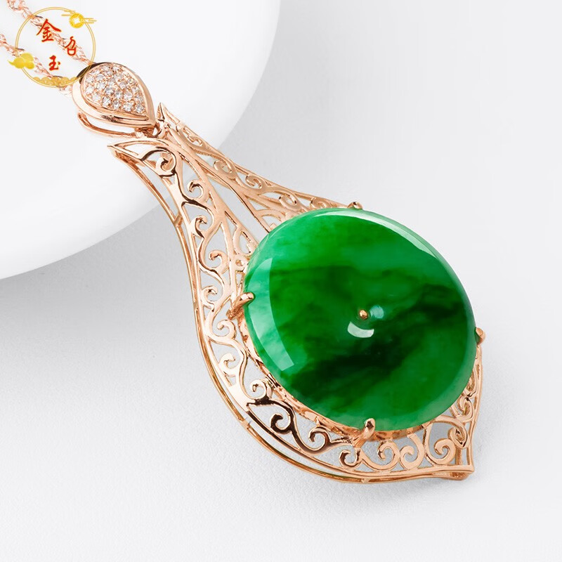 金召玉翡翠平安扣吊坠辣绿色玉石女款18k金镶钻挂件a货证书自戴送礼