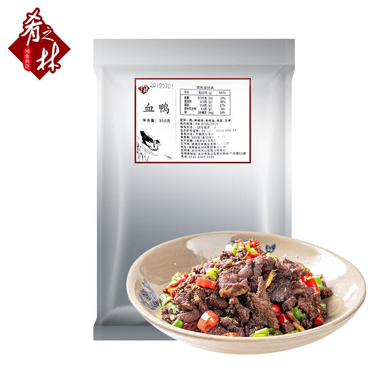 肴之林 永州稻田血鸭280g湘菜半成品菜速冻酒店饭店特色预制菜年夜饭