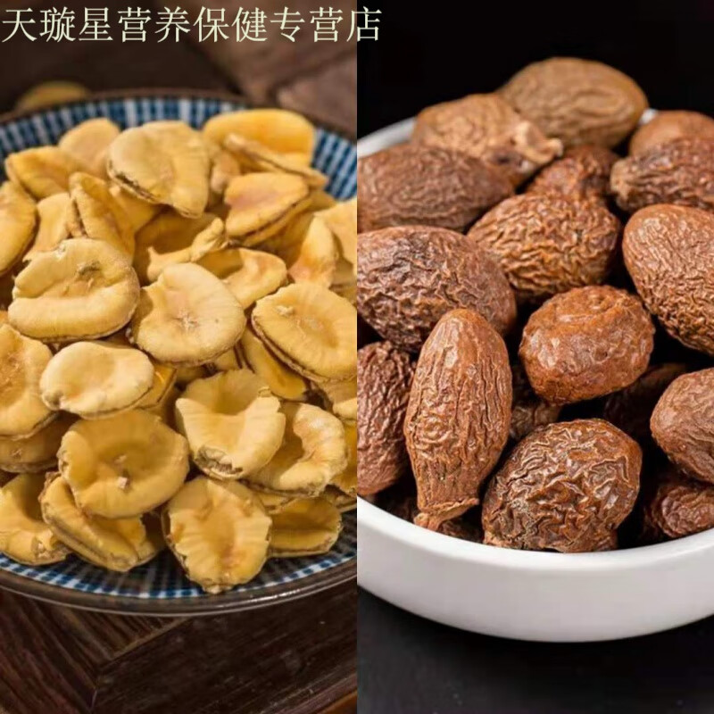 罗汉果仁大果泡茶价格走势及评测