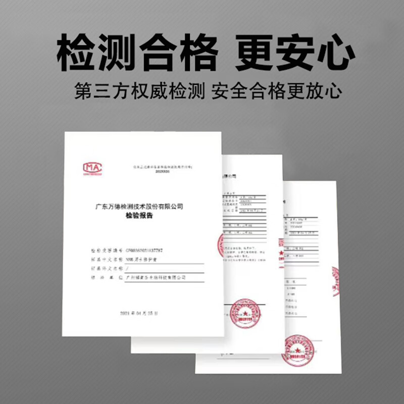 【官方直营】NBB男士修复膏修护按摩可搭阴径海绵勃士受损发体育久持二次变硬男性品延时增延长时粗大增药 NBB男士修复膏1瓶基础期