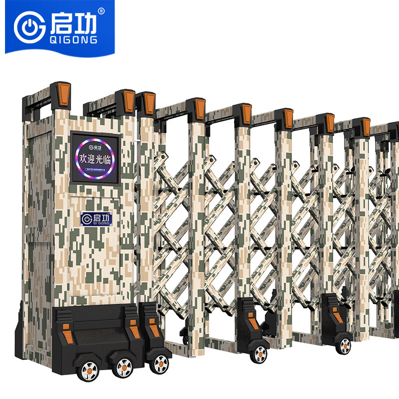 启功电动伸缩门迷彩色铝合金自动无轨伸缩平移大门8米
