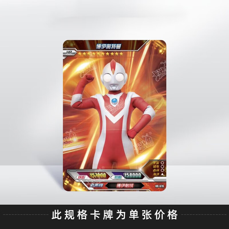 卡游(kayou)奥特曼卡片荣耀版第17弹德凯闪亮hr3d卡全套黑暗战士欧布