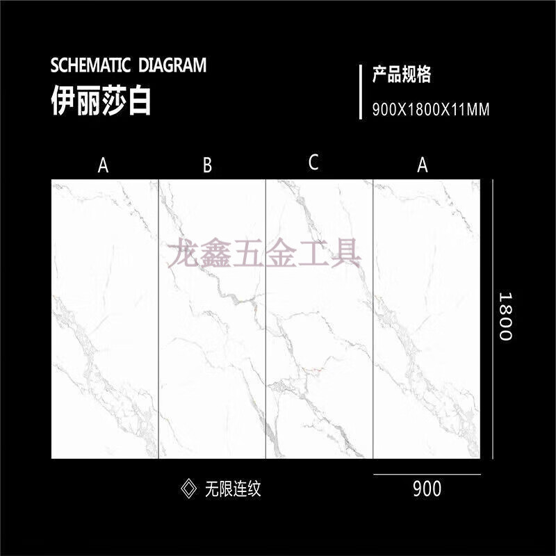 纹9001800瓷砖通体大理石电视背景墙别墅客厅内墙 伊丽莎白(单张价格)