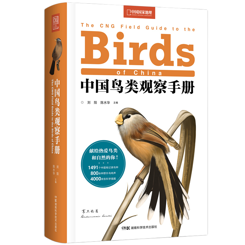 ���ڲ������й�����۲��ֲᣨ�����ѧ����֪��ͼ�飬��¼1491�����֣��������Ŀ��֡���ѧ�廭��800+�������������й�����ƴ��������й����ҵ�����Ʒ�� 48.6Ԫ(������)