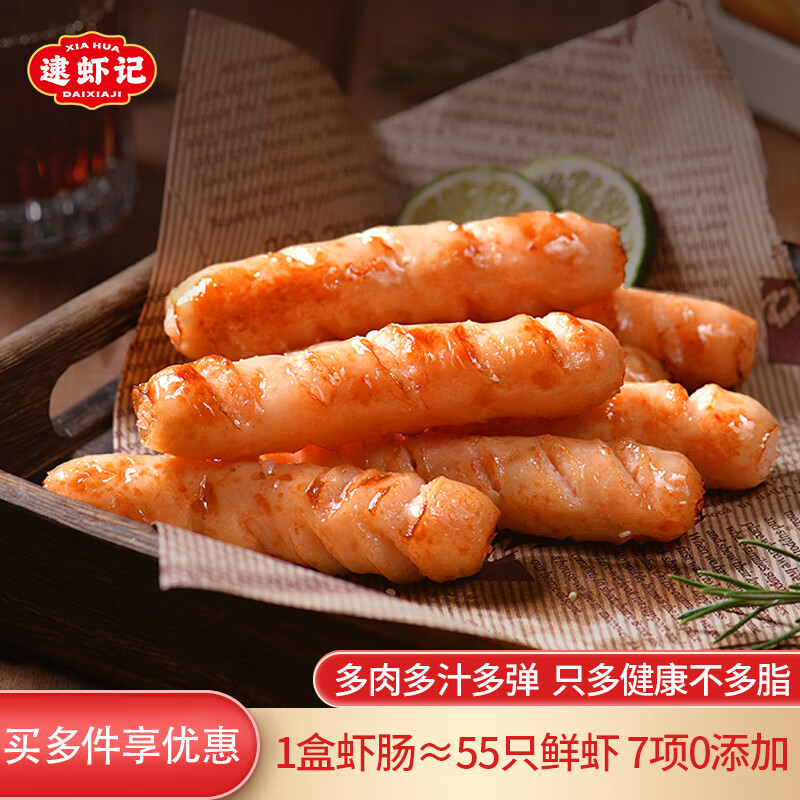 查询肉制品低价软件|肉制品价格历史