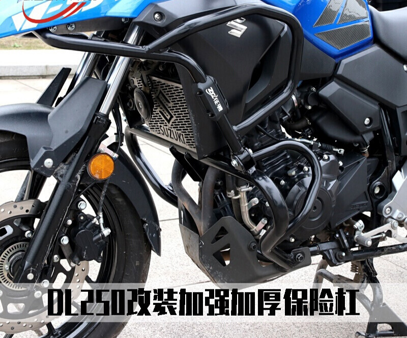 适用于豪爵铃木dl250改装保险杠竞技杠dl250-护杠加厚边箱防摔杠 黑色