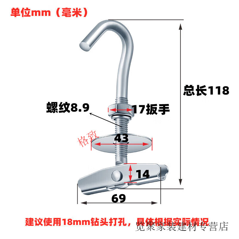 夢茜兒國標空心預制樓板吊鉤電風扇掛鉤專用吊扇鉤子勾子花籃膨脹螺絲的 1只裝