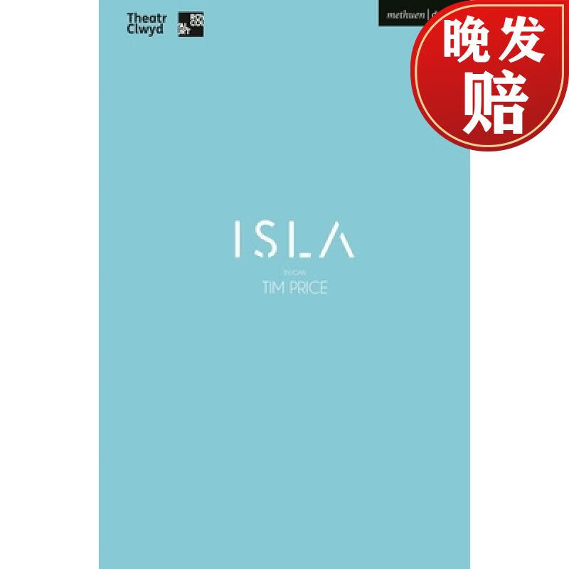 【4周达】isla