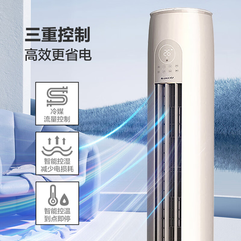 格力KFR-72LW/NhGm1BAj立式空调怎么样?值得买吗?有哪些优势卖点