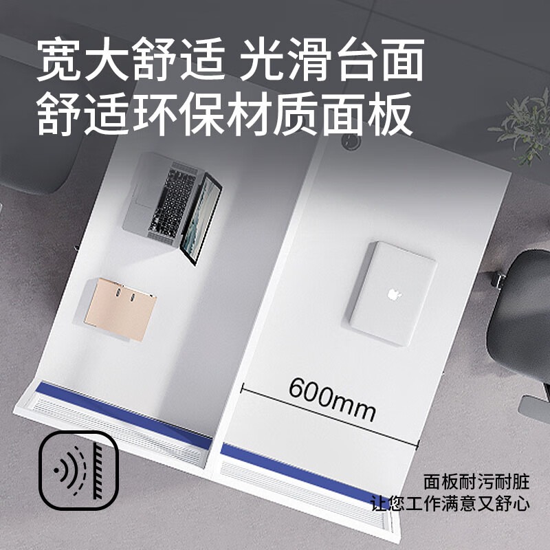 中伟屏风办公桌怎么样？值得买吗？有哪些优势卖点