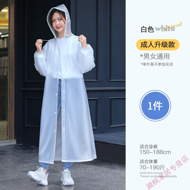 致乐雨 连体雨衣成人全身登山雨衣单人雨衣防爆雨一体式风衣雨衣 束口
