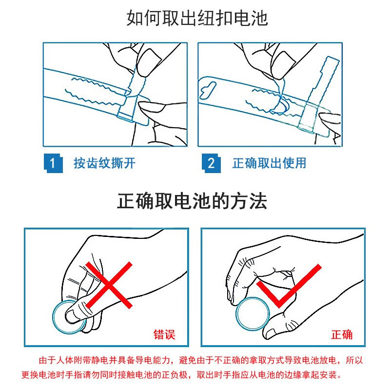 松下适用 2019-2021款 EXEED星途TXL 汽车智能钥匙遥控器纽扣电池电子
