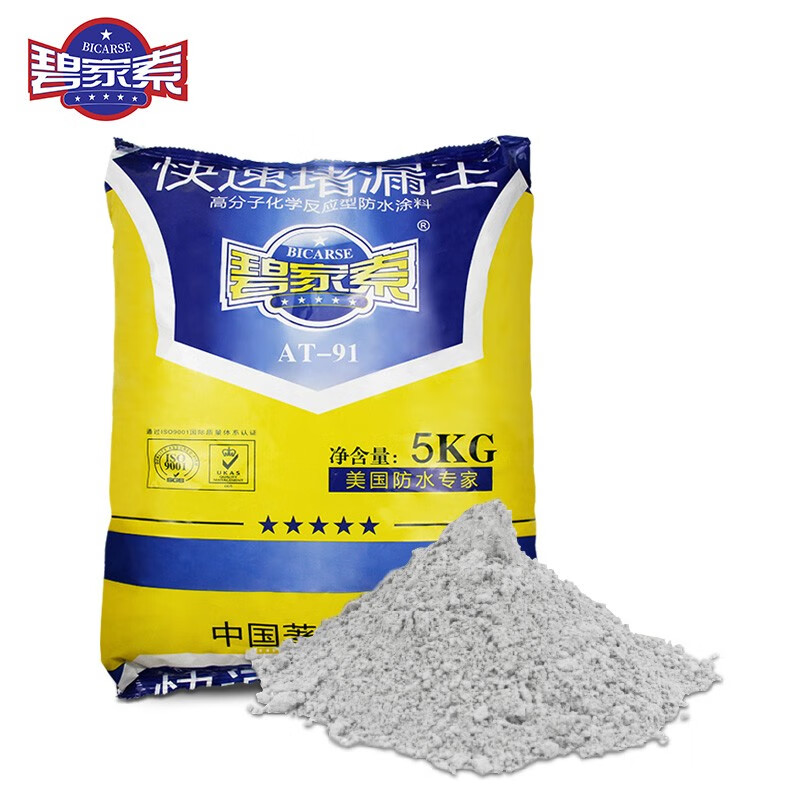 【稳定价格】防水涂料产品价格走势，销量趋势分析|防水涂料全网最低价格历史