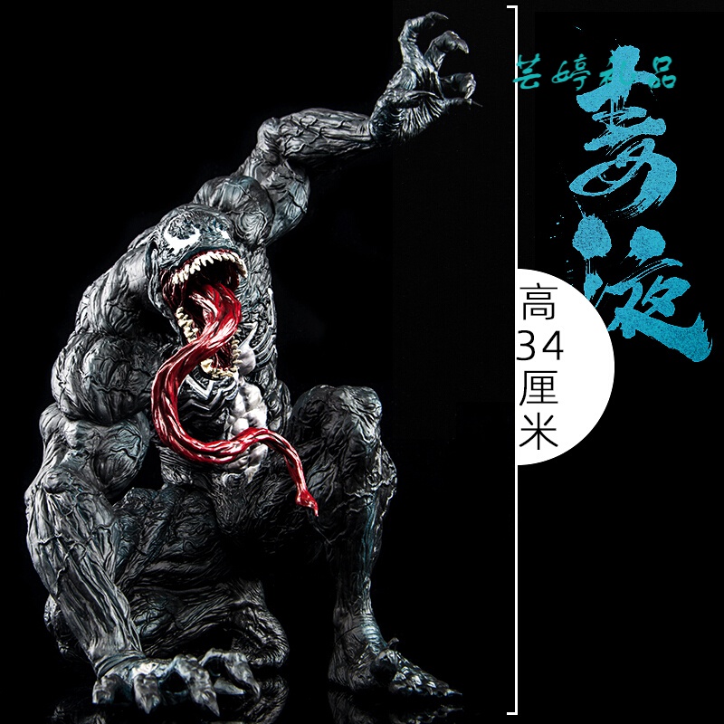蜘蛛雕像致命守护者金刚狼vs绿巨人浩克收藏 1/4 毒液雕像【34cm】
