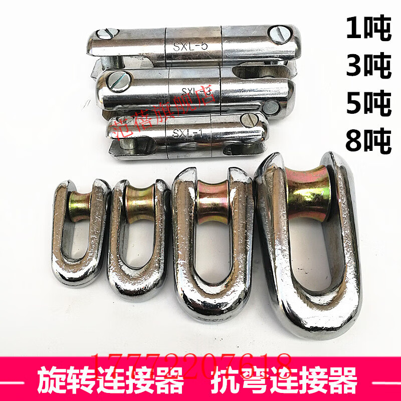 澳颜莱厂家电缆旋转连接器 电缆抗弯连接器 钢丝绳万向节万向环电缆