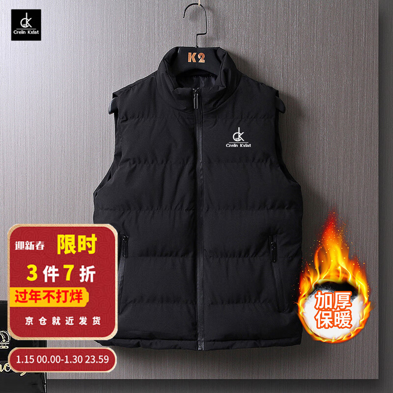 马甲背心近期价格走势如何|马甲背心价格走势