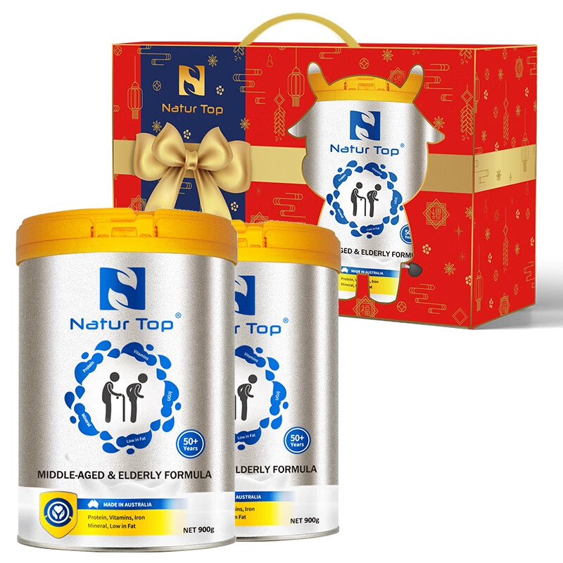 诺崔特 成人奶粉 中老年奶粉脱脂高钙牛奶粉礼盒装澳洲进口900g*2罐圣诞节礼物新年送礼送长辈