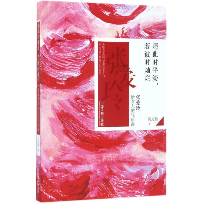 愿此时平淡,若彼时灿烂