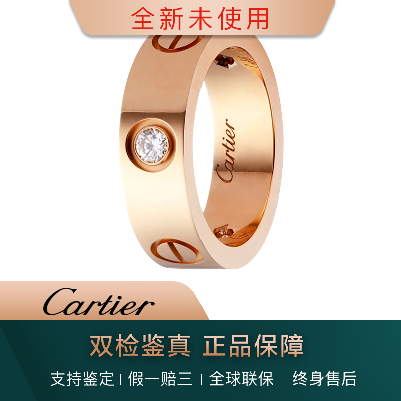【二手99新】2023年未使用全套附件 卡地亚戒指 love系列 cartier 宽