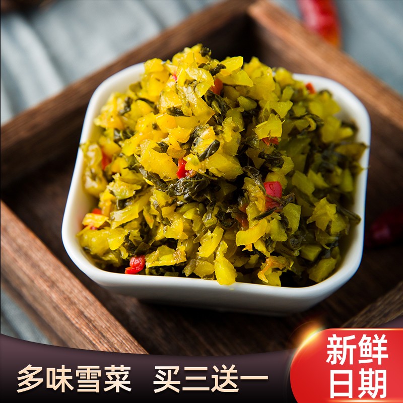 香辣雪菜咸菜500g即食酸菜新鲜雪里红蕻腌制包子馅农家自制下饭菜